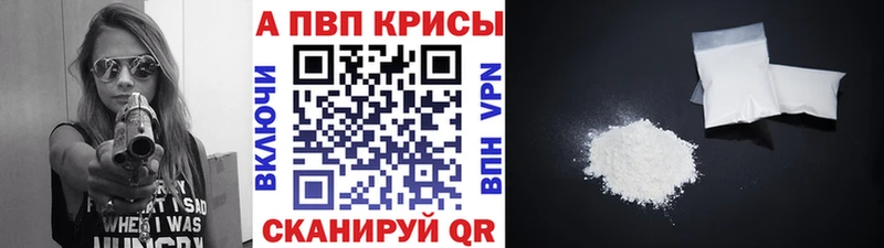 сколько стоит  Иноземцево  Alpha-PVP крисы CK 