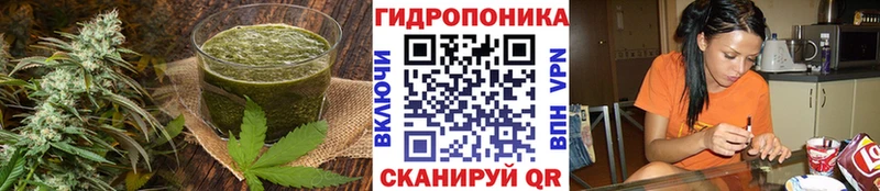что такое   Иноземцево  Печенье с ТГК марихуана 