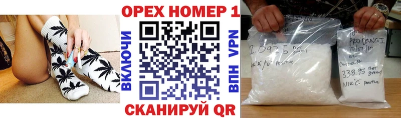 цена   Иноземцево  КОКАИН FishScale 