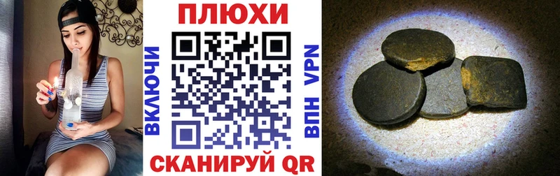ГАШИШ убойный купить наркотики цена Иноземцево