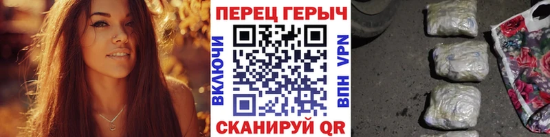 ГЕРОИН Heroin нарко площадка формула Иноземцево
