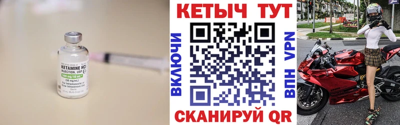 кракен рабочий сайт  Иноземцево  КЕТАМИН VHQ 