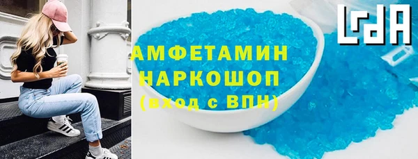 трава Медногорск