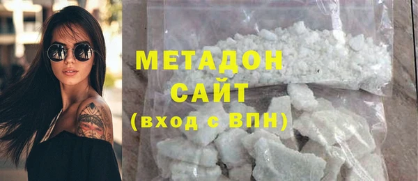 каннабис Магас