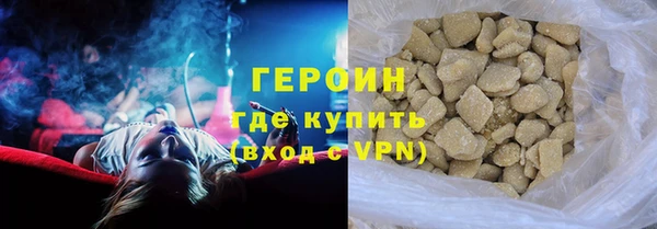 героин Магадан
