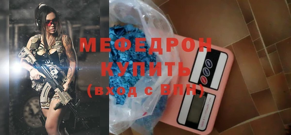 крисы Мегион