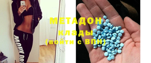 каннабис Магас