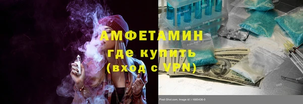 каннабис Магас