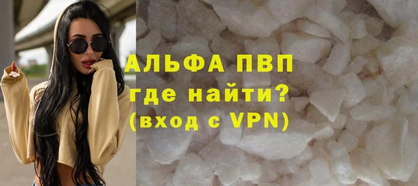 каннабис Магас