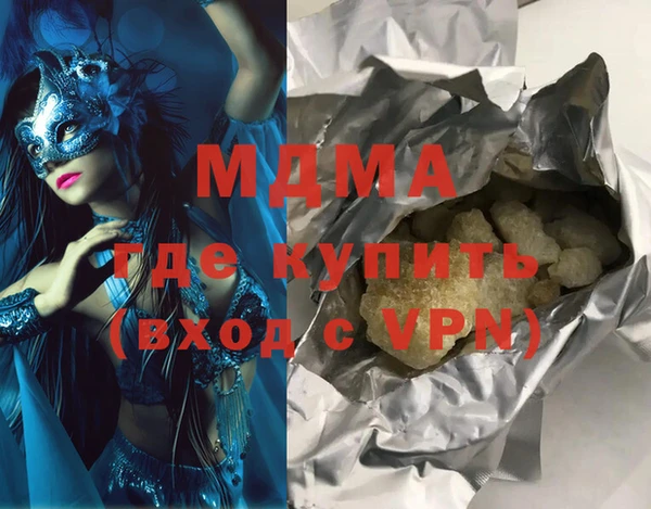 крисы Мегион