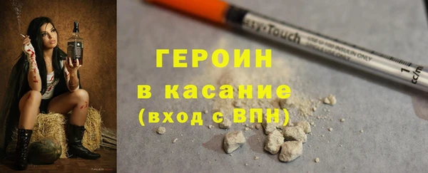 героин Магадан