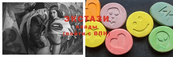 бутират Лихославль