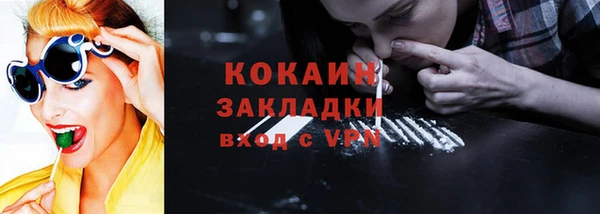 альфа пвп VHQ Липки