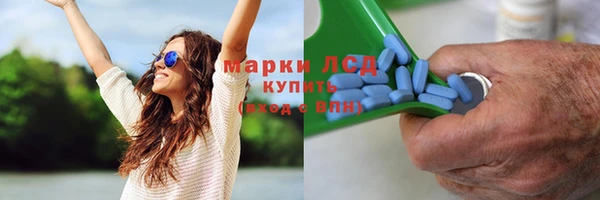 каннабис Магас