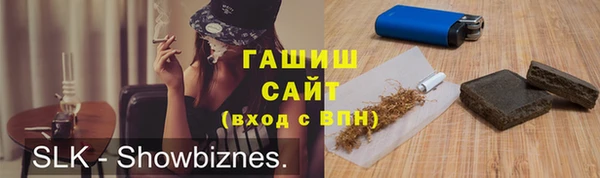 героин Магадан
