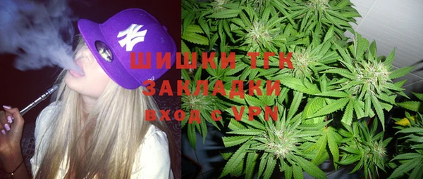 каннабис Магас