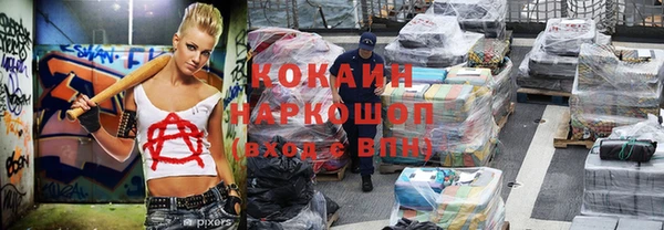 ALPHA-PVP Майский
