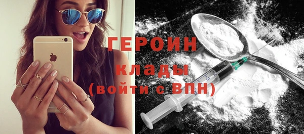трава Медногорск
