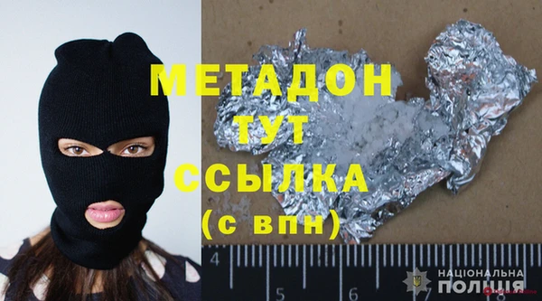 трава Медногорск