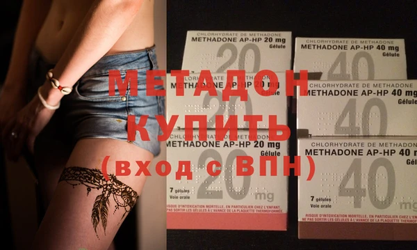 героин Магадан