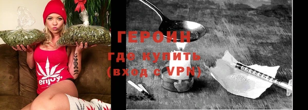 героин Магадан