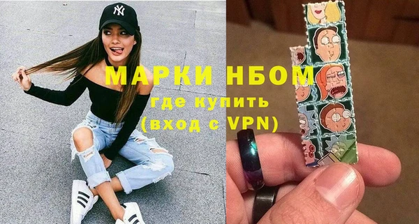 ALPHA-PVP Майский