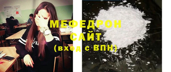 каннабис Магас