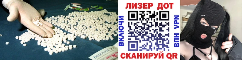 ЛСД экстази кислота  где купить наркоту  Иноземцево 