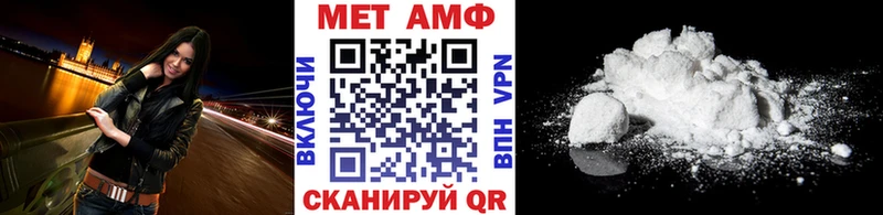 Метамфетамин Methamphetamine  где найти   Иноземцево 