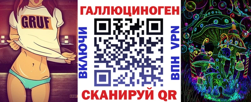 Галлюциногенные грибы Cubensis  Иноземцево 